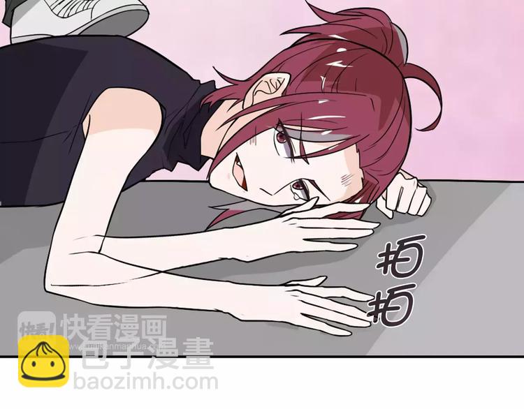 《桃色契约》第33话危机 第17页