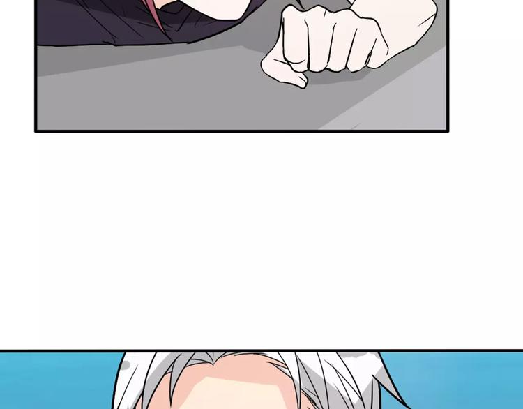 《桃色契约》第33话危机 第26页