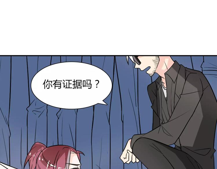 《桃色契约》第33话危机 第28页