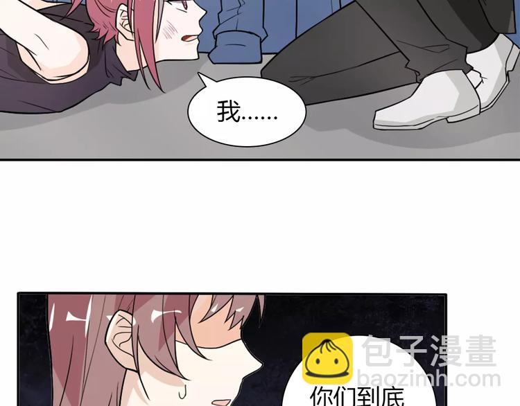 《桃色契约》第33话危机 第29页