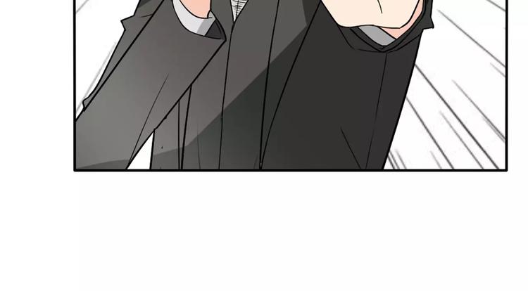 《桃色契约》第33话危机 第35页