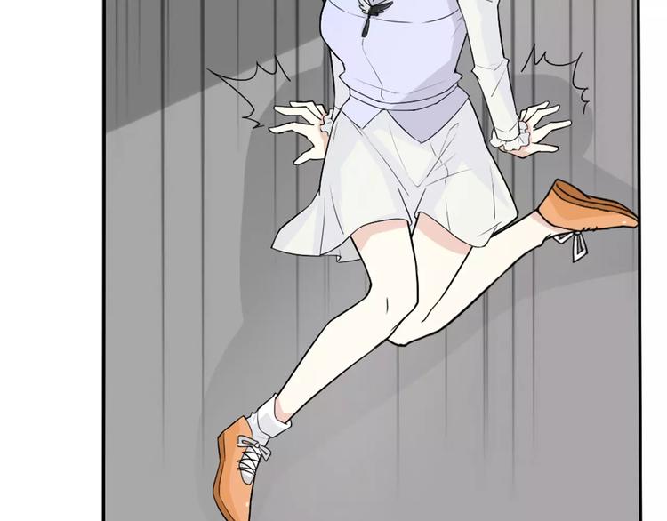 《桃色契约》第33话危机 第47页