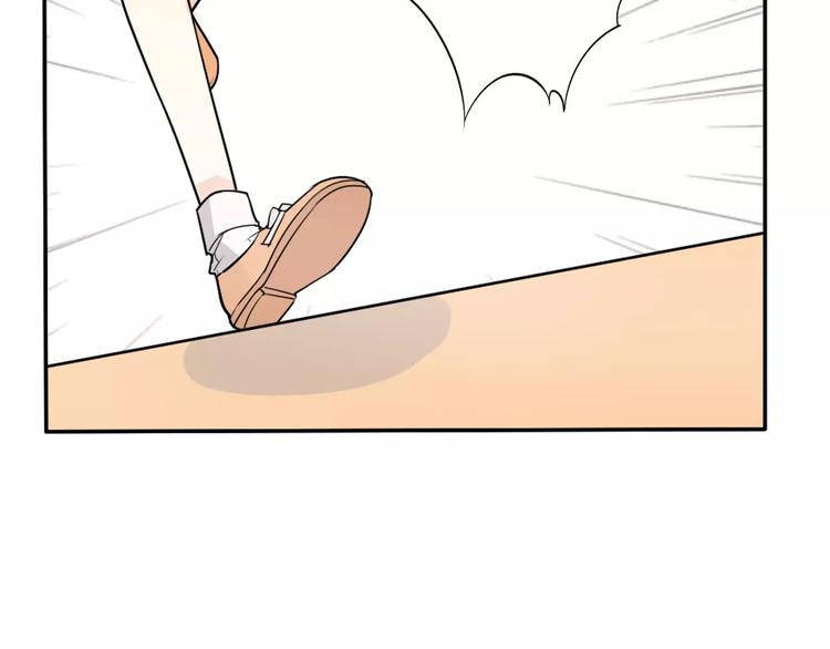 《桃色契约》第33话危机 第6页