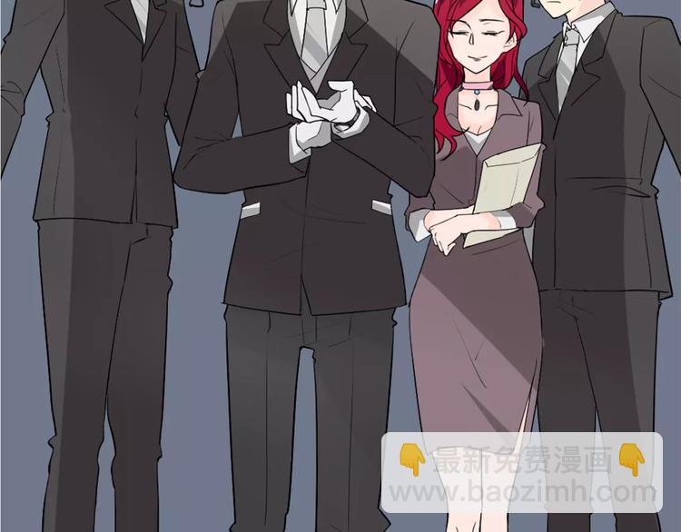 《桃色契约》第34话天降总裁？！ 第11页
