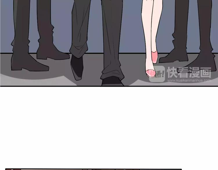 《桃色契约》第34话天降总裁？！ 第12页