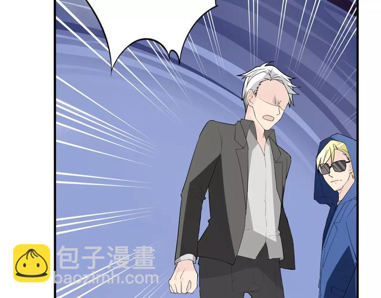 《桃色契约》第34话天降总裁？！ 第15页