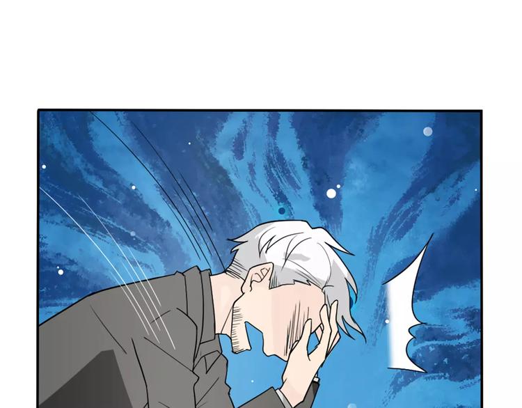 《桃色契约》第34话天降总裁？！ 第18页