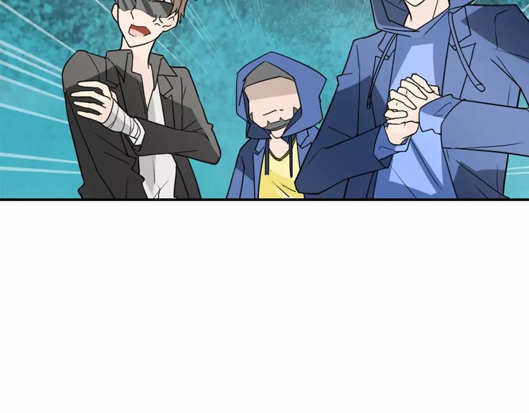 《桃色契约》第34话天降总裁？！ 第21页