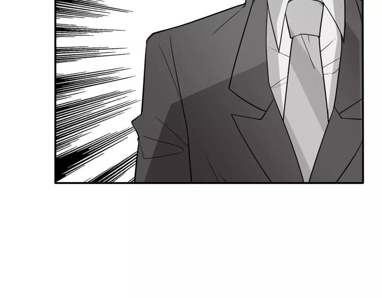 《桃色契约》第34话天降总裁？！ 第23页