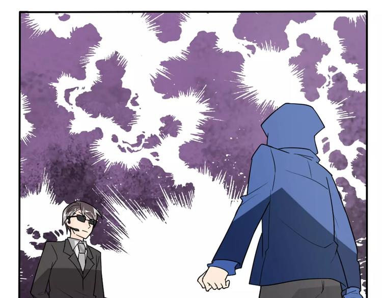 《桃色契约》第34话天降总裁？！ 第24页