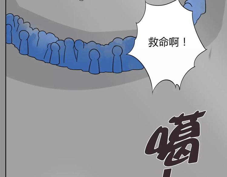 《桃色契约》第34话天降总裁？！ 第4页