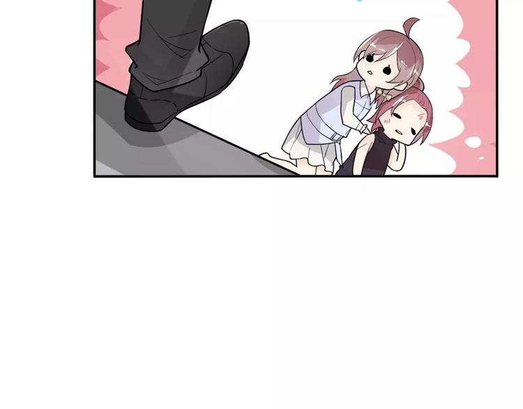 《桃色契约》第34话天降总裁？！ 第50页