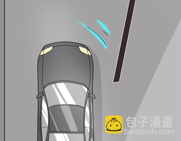 《桃色契约》第34话天降总裁？！ 第5页