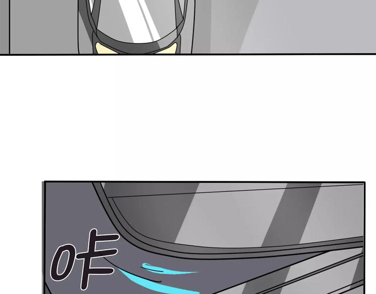 《桃色契约》第34话天降总裁？！ 第6页
