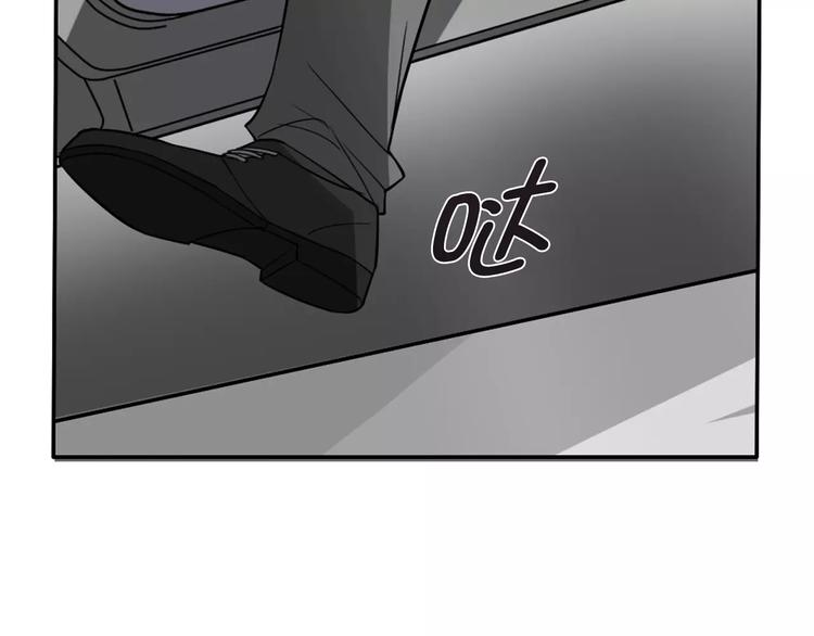 《桃色契约》第34话天降总裁？！ 第8页