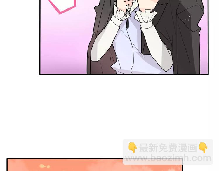 《桃色契约》第35话女儿 第13页