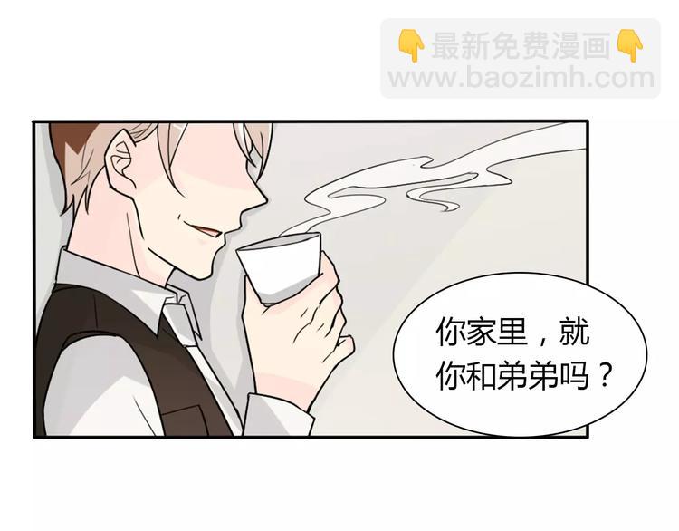 《桃色契约》第35话女儿 第20页