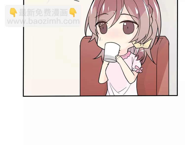 《桃色契约》第35话女儿 第22页