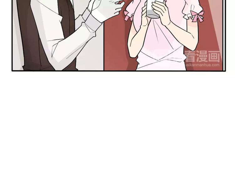 《桃色契约》第35话女儿 第31页
