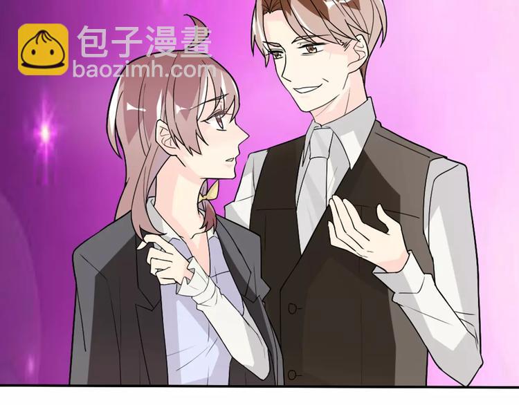 《桃色契约》第35话女儿 第5页