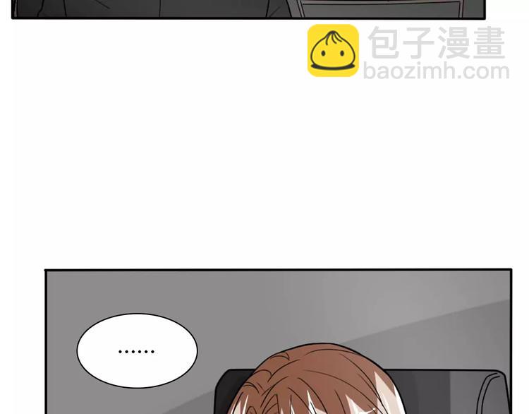 《桃色契约》第36话 新年礼物 第15页