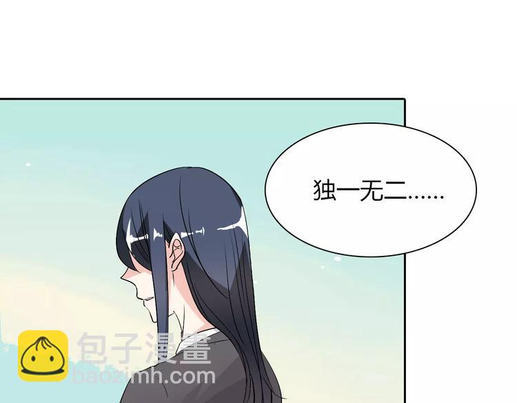 《桃色契约》第36话 新年礼物 第36页