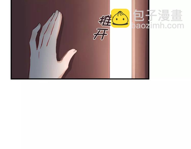 《桃色契约》第36话 新年礼物 第47页