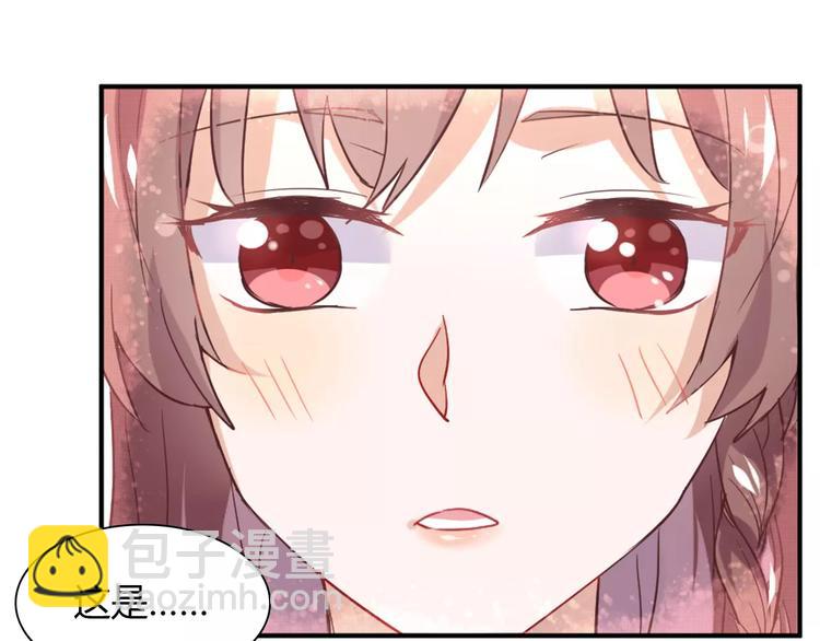 《桃色契约》第36话 新年礼物 第48页