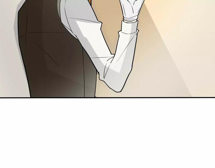《桃色契约》第36话 新年礼物 第4页