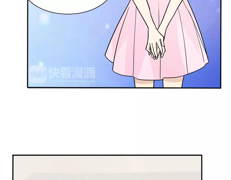 《桃色契约》第36话 新年礼物 第6页