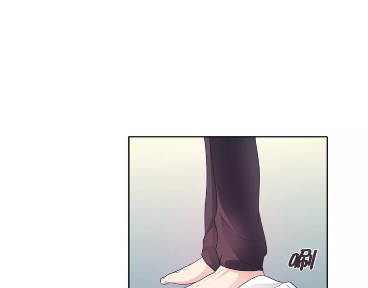 《桃色契约》第38话 重见光明 第23页