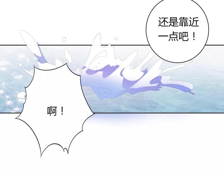 《桃色契约》第38话 重见光明 第28页