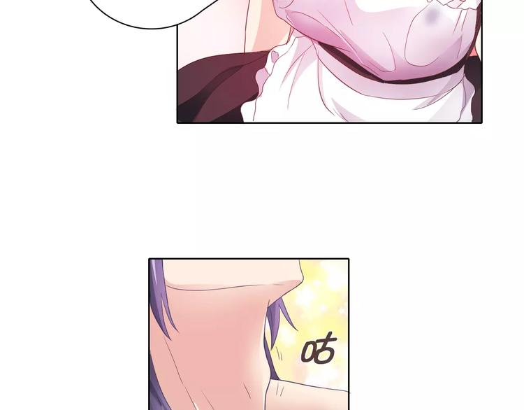 《桃色契约》第38话 重见光明 第42页