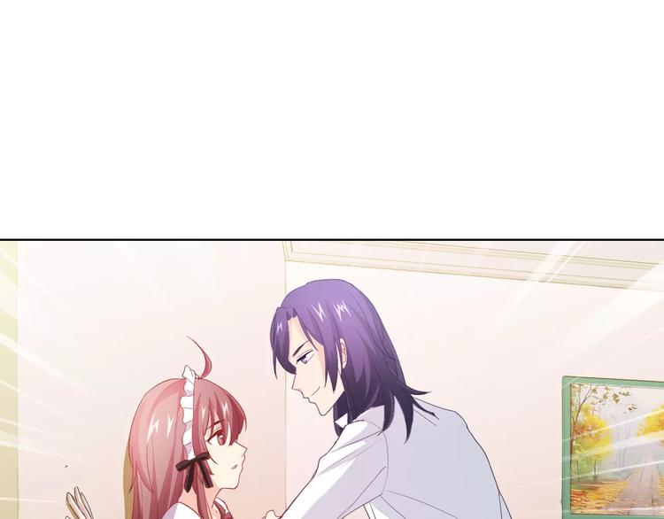 《桃色契约》第38话 重见光明 第7页