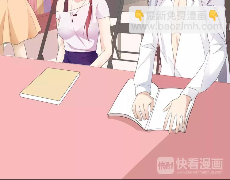 《桃色契约》第39话 我陪你去 第32页