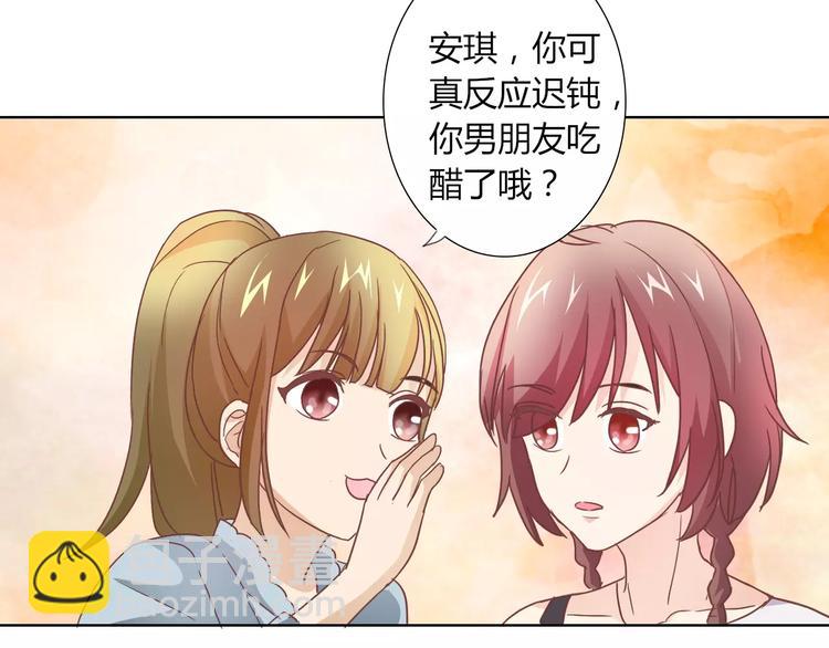 《桃色契约》第39话 我陪你去 第48页