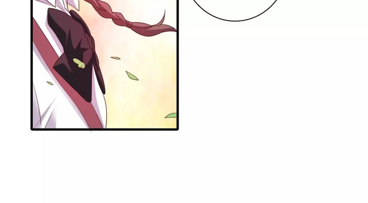 《桃色契约》第37话 重逢 第17页