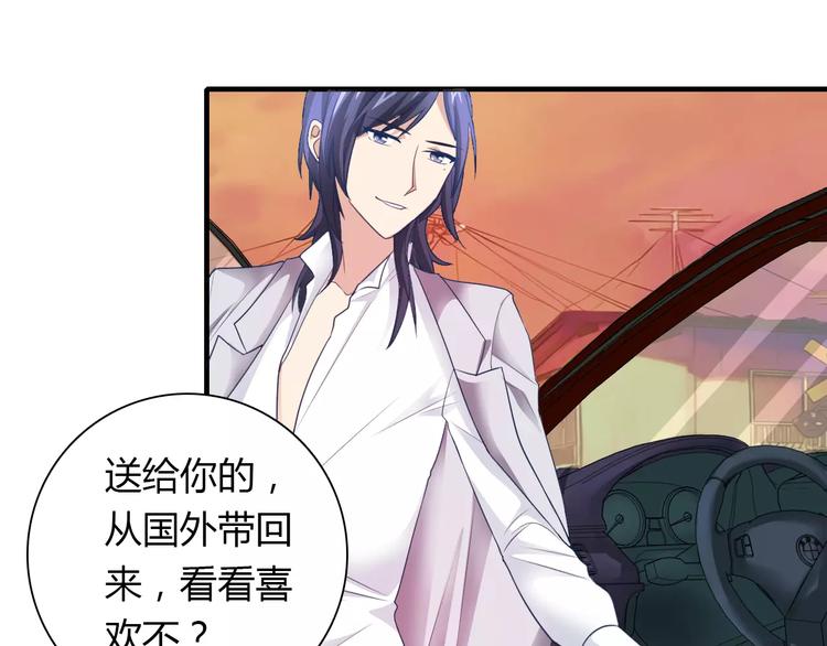 《桃色契约》第37话 重逢 第18页