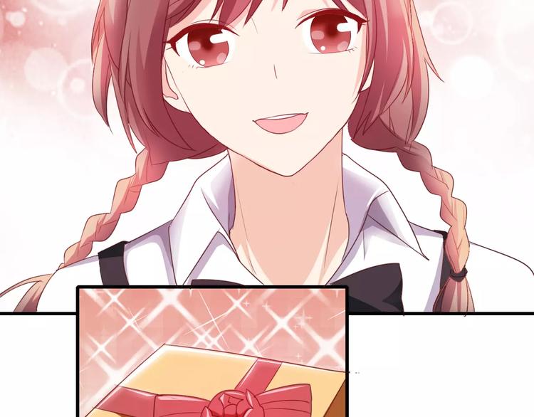 《桃色契约》第37话 重逢 第20页