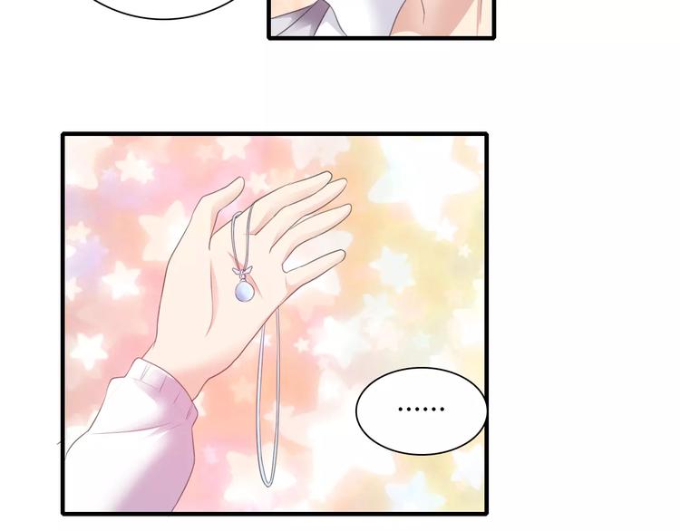 《桃色契约》第37话 重逢 第31页