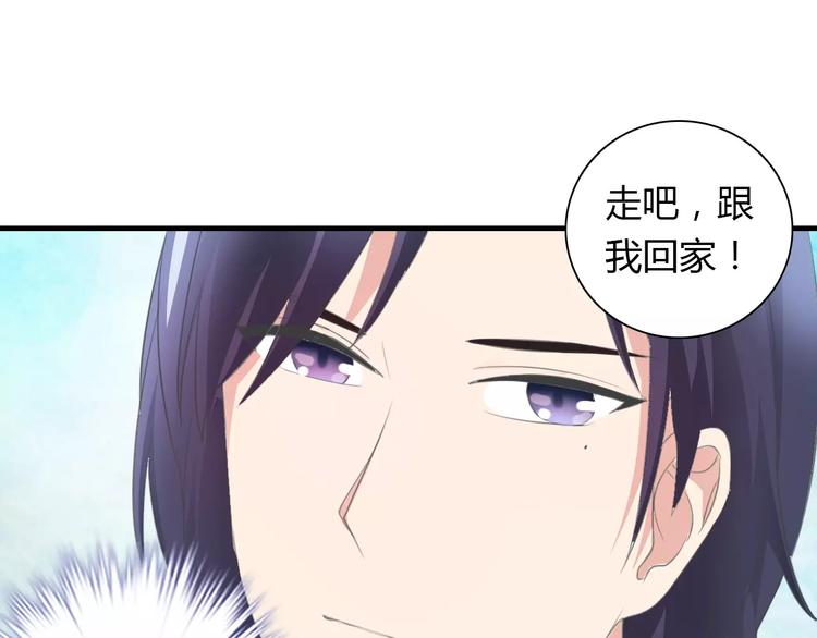 《桃色契约》第37话 重逢 第36页