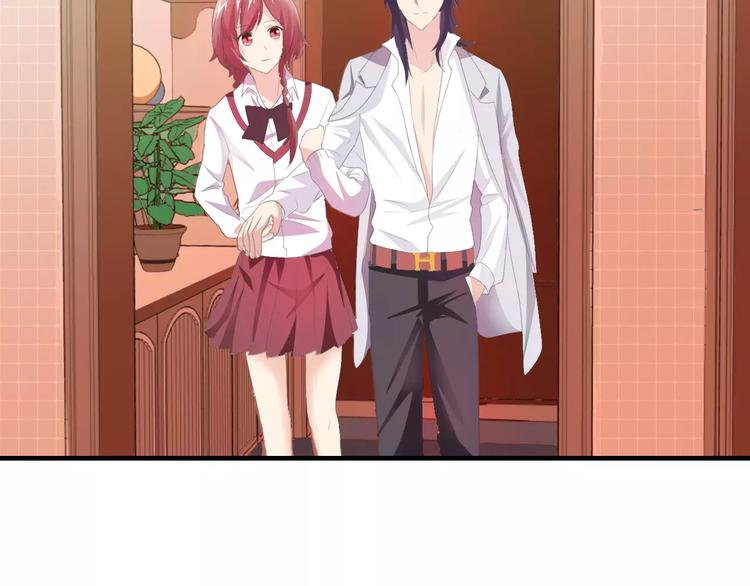 《桃色契约》第37话 重逢 第39页
