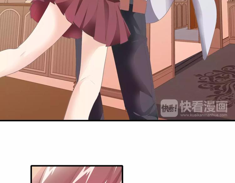 《桃色契约》第37话 重逢 第42页