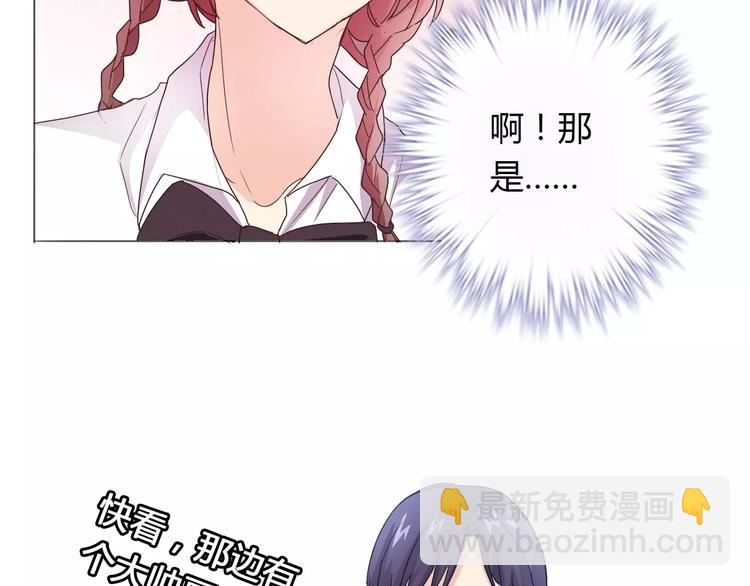 《桃色契约》第37话 重逢 第6页