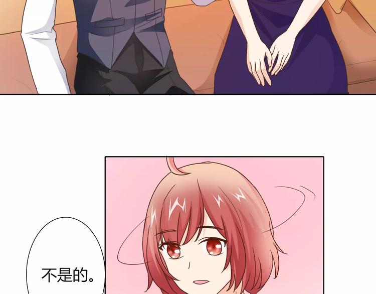 《桃色契约》第40话 女孩都要哄的 第36页