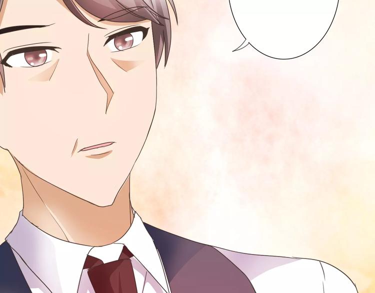 《桃色契约》第40话 女孩都要哄的 第38页