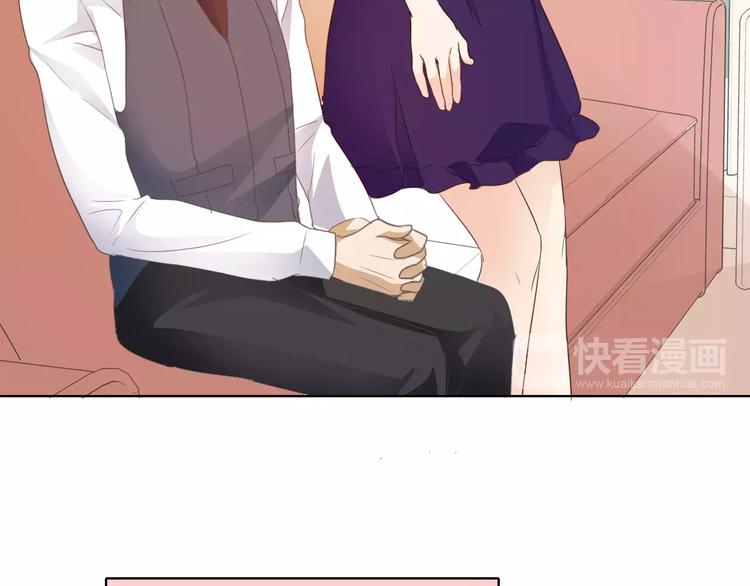 《桃色契约》第40话 女孩都要哄的 第50页