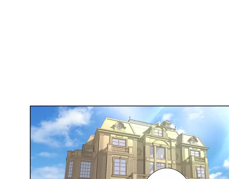 《桃色契约》第40话 女孩都要哄的 第9页