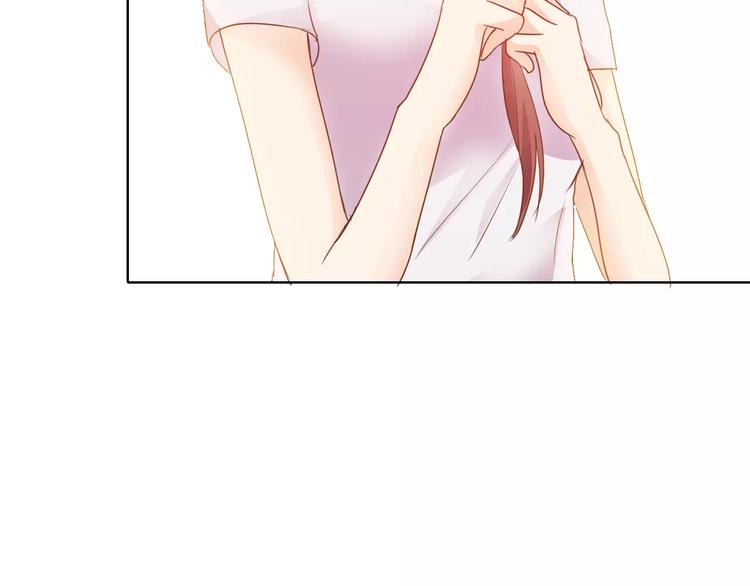《桃色契约》第42话 做我女朋友 第15页