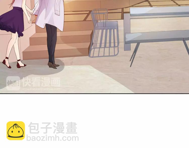 《桃色契约》第42话 做我女朋友 第17页